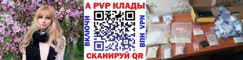 KRAKEN зеркало  Покачи  Alfa_PVP СК КРИС 