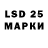 Codein напиток Lean (лин) Markus Ehlert