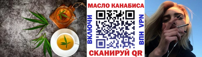 как найти закладки  Покачи  KRAKEN как войти  Canna-Cookies конопля 