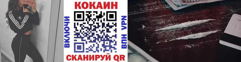Кокаин Колумбийский Покачи