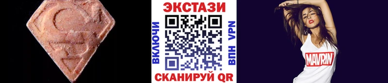 Экстази Philipp Plein  darknet официальный сайт  Покачи 