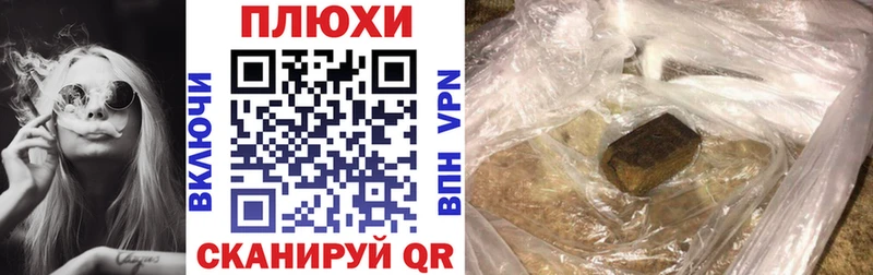 ГАШ гашик  Покачи 