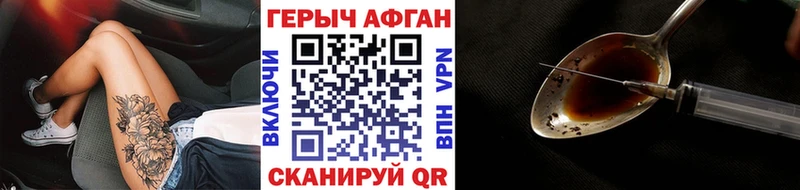 Героин гречка  гидра рабочий сайт  Покачи  что такое  