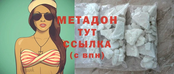 метамфетамин Абаза