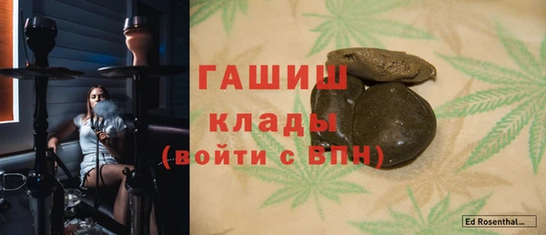 метамфетамин Абдулино