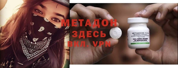 метамфетамин Абдулино