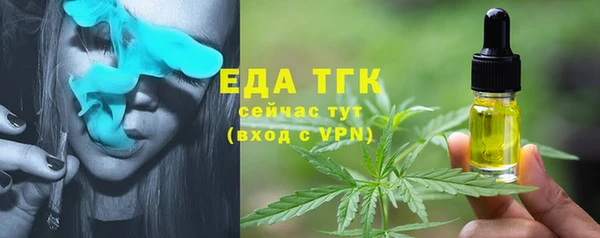 каннабис Алексин