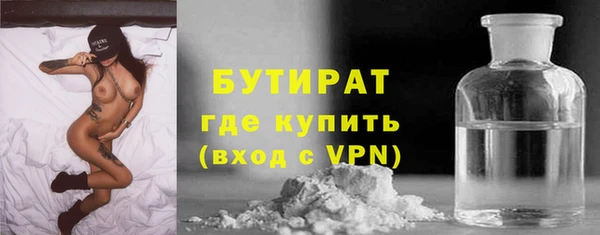 гидропоника Абинск