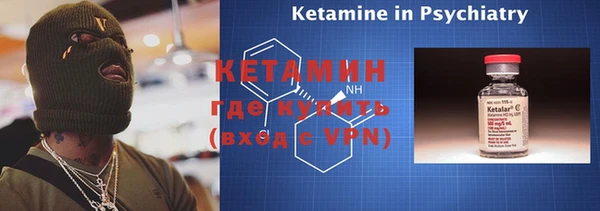 метамфетамин Абаза