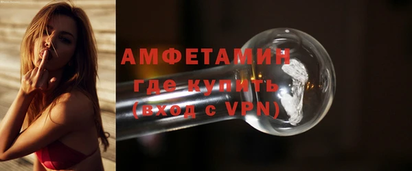 метамфетамин Абаза