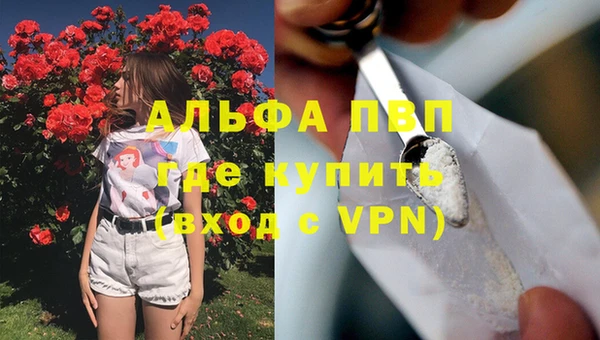 метамфетамин Абдулино