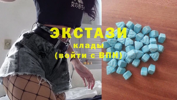 метамфетамин Абаза