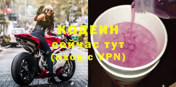 метамфетамин Абаза