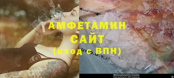 метамфетамин Абдулино