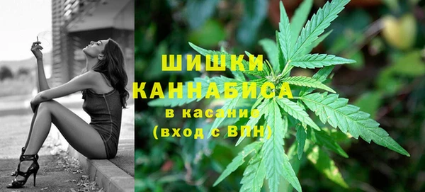 метамфетамин Абаза
