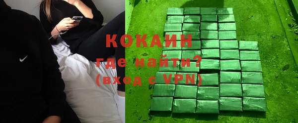 метамфетамин Абаза