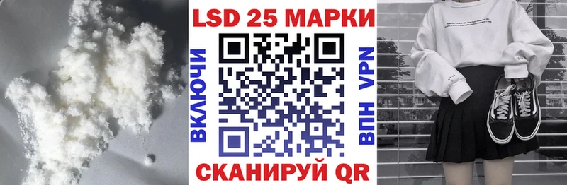 LSD-25 экстази ecstasy  Покачи 
