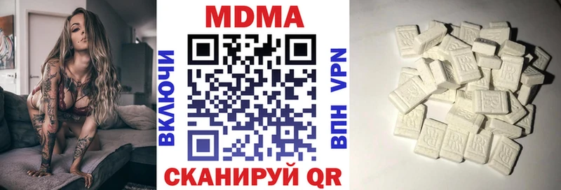 MDMA crystal  Покачи 