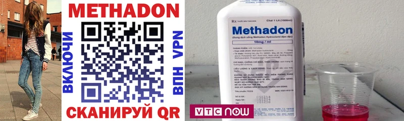 МЕТАДОН VHQ  Покачи 