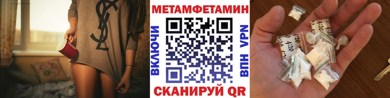 KRAKEN как войти  Покачи  Первитин Methamphetamine 