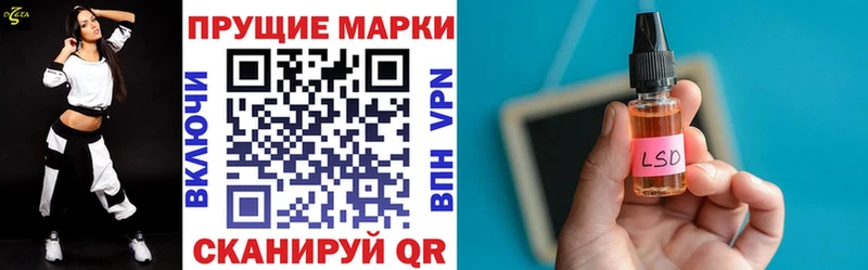 купить  сайты  Покачи  Марки N-bome 1,8мг 
