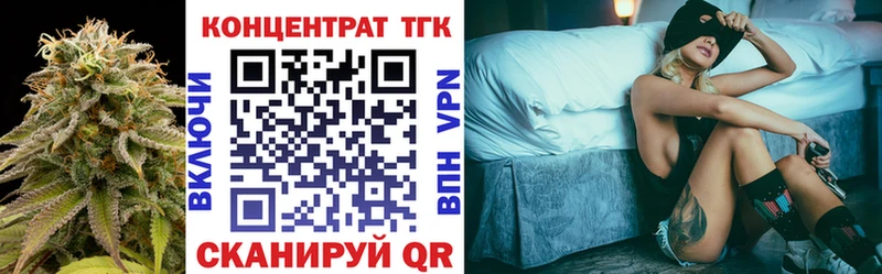 Дистиллят ТГК вейп с тгк  Покачи 