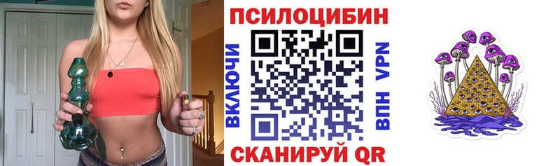 Галлюциногенные грибы Cubensis  Покачи 